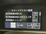 先行車発進のお知らせで安心ですね!
