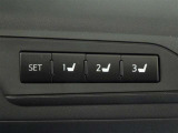 運転席のパワーシートは3名様分までメモリー機能付きです。