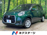 禁煙車 衝突軽減 ナビ ドラレコ LEDヘッドライト クリアランスソナー