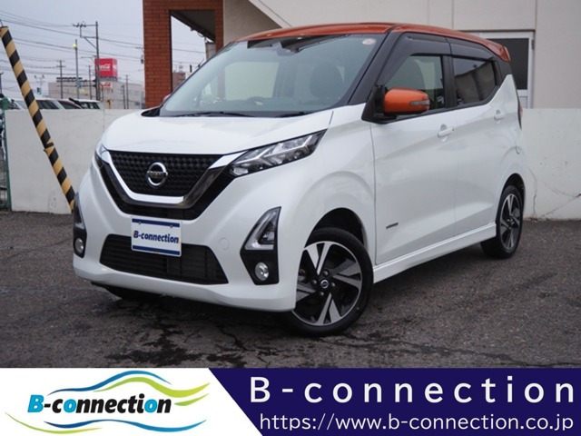 デイズ ハイウェイスター Gターボ プロパイロットエディション 4WD