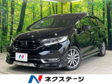 純正8型ナビ バックカメラ 前席シートヒーター アダプティブクルーズ