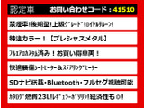 クラウン ハイブリッド 2.5 RS オートサロン出展予定 後期 黒本革