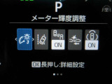 安全運転をお手伝いする運転支援装置「トヨタセーフティセンス機能」付きです。