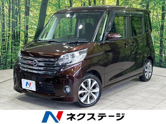 デイズルークス ハイウェイスター X Gパッケージ