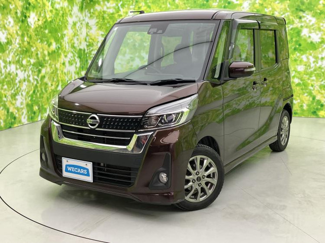 デイズルークス ハイウェイスター Gターボ 4WD