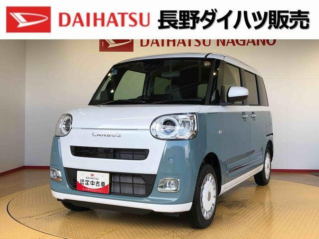 ムーヴキャンバス  ストライプス G 4WD