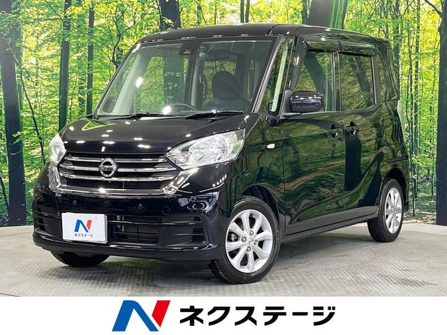 デイズルークス X Vセレクション 