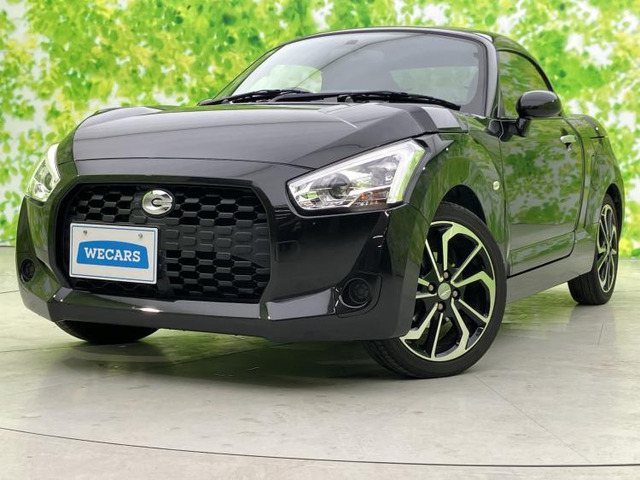 コペンエクスプレイ