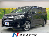 9型ナビ 衝突被害軽減システム 禁煙車 両側電動ドア スマートキー
