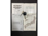 取説・保証書揃っております。