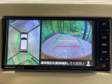 【全方位モニター用カメラ】専用のカメラにより、上から見下ろしたような視点で360度クルマの周囲を確認することができます☆死角部分も確認しやすく、狭い場所での切り返しや駐車もスムーズに行えます。