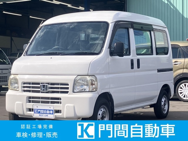 アクティバン SDX 