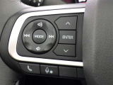 ステアリングスイッチ装備!運転しながら手元でオーディオの操作などができます。