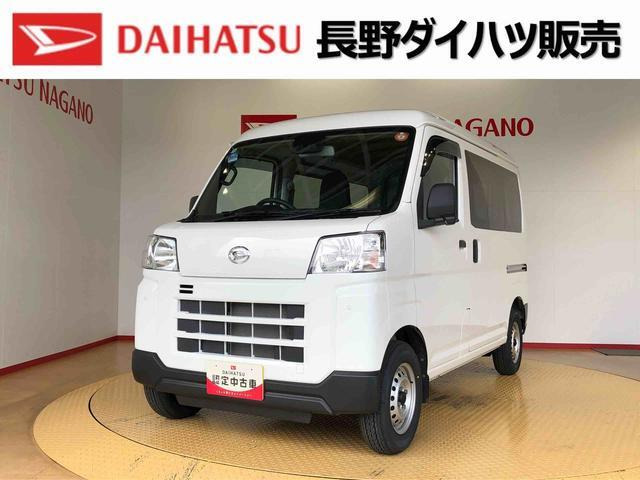 ハイゼットカーゴ  デラックス 4WD