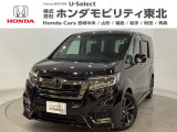 東北六県をカバーする『ホンダモビリティ東北』の全在庫のご商談も、ご希望に合わせて可能です。お気軽にお問い合わせ下さい。なお、当店では転売目的でのご購入はお断りさせて頂きます。ご了承ください。