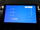 【オーディオ選択画面】AM/FMの切替や、交通情報もこちらの画面から選択できます。