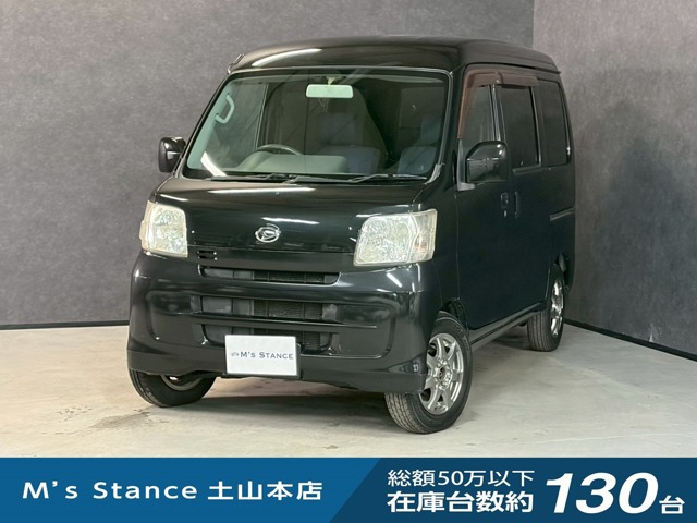 ハイゼットカーゴ クルーズ ハイルーフ ハイルーフ 4WD