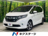 ホンダ フリード+
