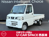 日産 クリッパートラック