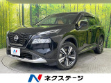 日産 エクストレイル