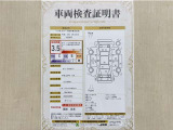 トヨタ自動車が認定した検査員が、厳正に検査した車両検査証明書を発行しています。キズの程度や場所を展開図で分かりやすく表示しているのでおクルマの状態がすぐ分かります。