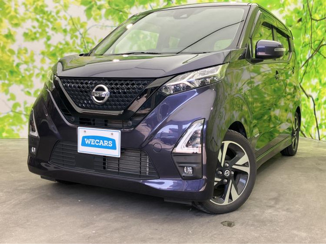 デイズ ハイウェイスター Gターボ プロパイロットエディション 