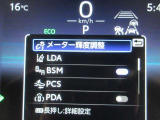 安全運転をお手伝いする運転支援装置「トヨタセーフティセンス機能」付きです。