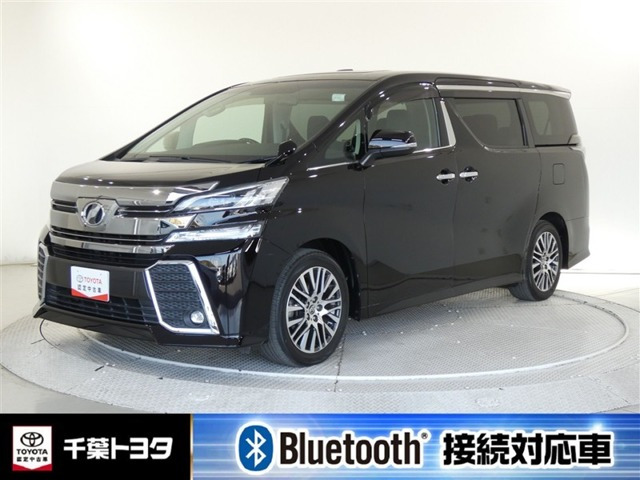 ヴェルファイア 2.5 Z Gエディション