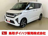弊社では転売目的の方への販売はお断りしております。ご理解とご了承の程、よろしくお願い申し上げます。車をご覧になりたい時はお気軽に最寄りの店舗へご相談下さい。鳥取ダイハツ直営店間の運搬費用は頂きません。