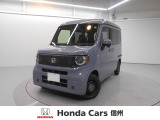 ホンダ N-VAN e: