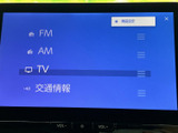 オーディオソース