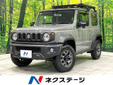 スズキ ジムニーシエラ