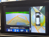 【マルチビューカメラシステム】専用のカメラにより、上から見下ろしたような視点で360度クルマの周囲を確認することができます☆死角部分も確認しやすく、狭い場所での切り返しや駐車もスムーズに行えます。