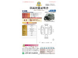 ◆車両状態証明書◆一般財団法人日本自動車査定協会京都府支所発行の車両状態証明書です。
