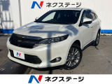トヨタ ハリアー
