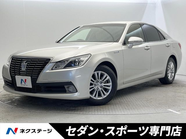 クラウン ハイブリッド 2.5 ロイヤルサルーン