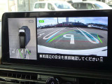 【アラウンドビューモニター&バックモニター】クルマを真上から見下ろしているかのような映像が表示され、周囲の状況がひと目で把握できるので、安心してスマートに駐車できます。駐車が苦手な方にオススメです!