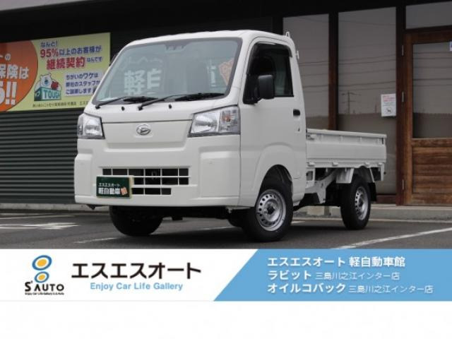 ハイゼットトラック スタンダード 3方開 4WD