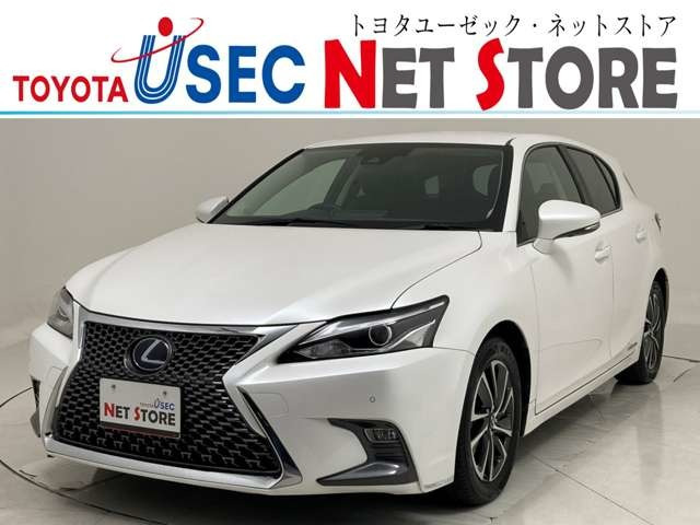 CT 200h バージョン C 