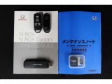 買う時だけでなく、買った後も「安心・満足」が続く。それが、Hondaの認定中古車です♪