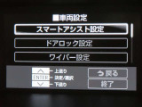 スマートアシスト搭載車両です。内容は現車にてご確認ください。