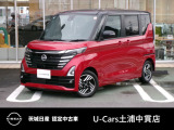 茨城日産自動車 U-Cars 土浦中貫店の在庫をご覧頂きまして、有難うございます。