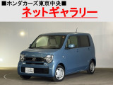 ★このお車は、掲載住所には展示してございません!事前にご予約頂きホンダモビリティ南関東のご希望の店舗にてご覧頂けます。お電話か、在庫確認・見積り依頼ボタンよりお問合せ下さい!