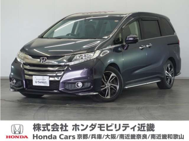 オデッセイ 2.4 アブソルート 