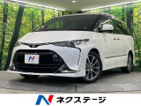 トヨタ エスティマ