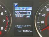 ★衝突回避支援システムが安全運転を多面的にサポートしてくれます★