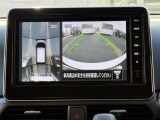 クルマを上空から見下ろしているような映像が画面に映し出されます。ミラーだけでは見え辛い箇所も含め、ひと目で周囲の状況がわかるためスムースに駐車できますね。安全な駐車の手助けになります!
