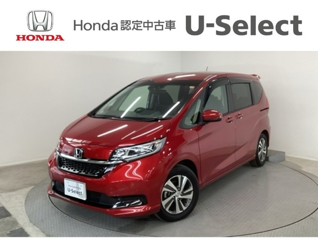 フリード 1.5 G ホンダセンシング 