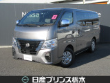 U-CARインターパーク店の車両をご覧いただきまして誠にありがとうございます!当店は日産中古車クオリティショップ認定店です!