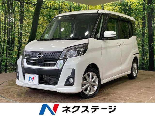 デイズルークス ハイウェイスター Xターボ 